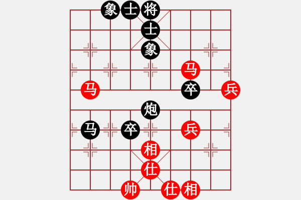 象棋棋譜圖片：仙人指路（業(yè)四升業(yè)五評測對局）我后勝 - 步數(shù)：70 