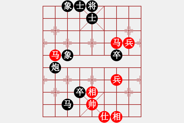 象棋棋譜圖片：仙人指路（業(yè)四升業(yè)五評測對局）我后勝 - 步數(shù)：80 