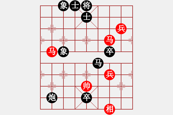 象棋棋譜圖片：仙人指路（業(yè)四升業(yè)五評測對局）我后勝 - 步數(shù)：90 