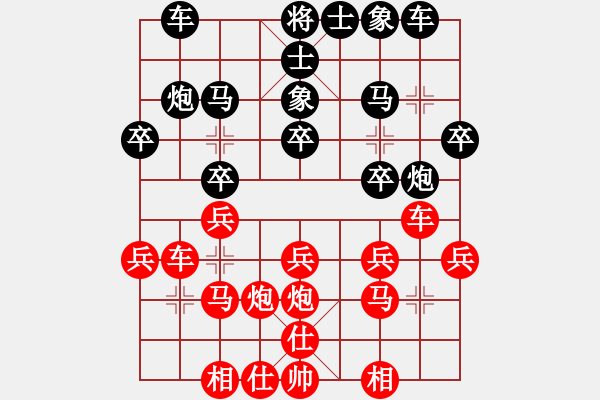 象棋棋譜圖片：第三輪3臺長治應(yīng)峰先和太原牛保明 - 步數(shù)：30 