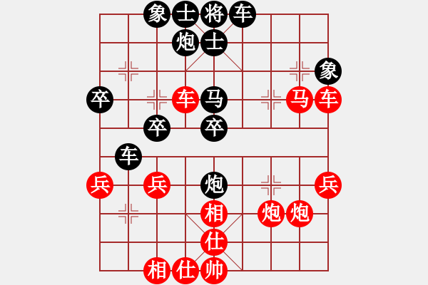 象棋棋譜圖片：騰訊QQ象棋對(duì)局3 - 步數(shù)：40 