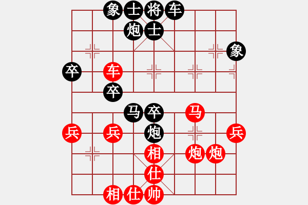 象棋棋譜圖片：騰訊QQ象棋對(duì)局3 - 步數(shù)：50 