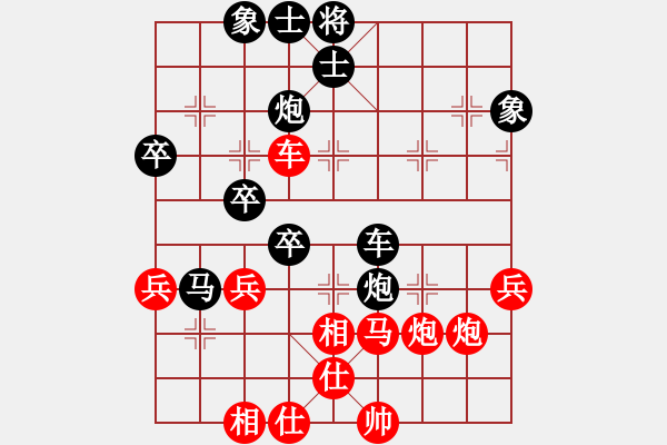 象棋棋譜圖片：騰訊QQ象棋對(duì)局3 - 步數(shù)：60 