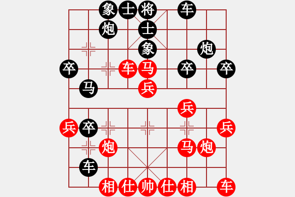 象棋棋譜圖片：超級特級大(8段)-負-梁山假李逵(9段) - 步數(shù)：30 