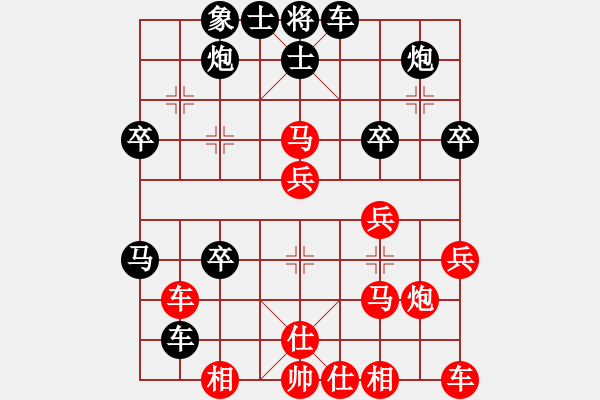 象棋棋譜圖片：超級特級大(8段)-負-梁山假李逵(9段) - 步數(shù)：40 