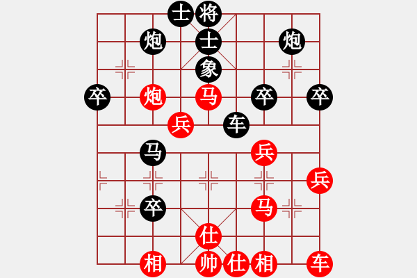 象棋棋譜圖片：超級特級大(8段)-負-梁山假李逵(9段) - 步數(shù)：50 