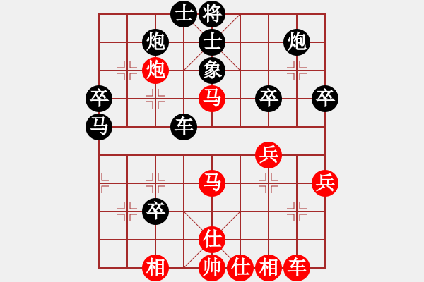 象棋棋譜圖片：超級特級大(8段)-負-梁山假李逵(9段) - 步數(shù)：55 