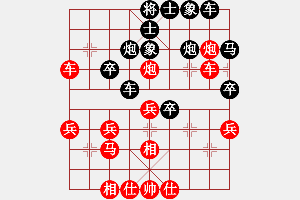 象棋棋譜圖片：小武(9星)-勝-二分錢(qián)(2星) - 步數(shù)：30 