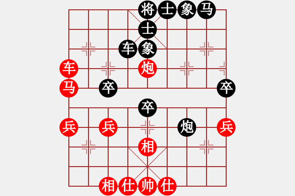 象棋棋譜圖片：小武(9星)-勝-二分錢(qián)(2星) - 步數(shù)：40 