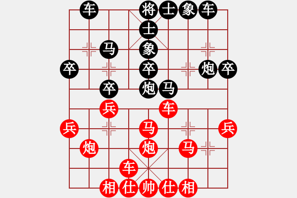 象棋棋譜圖片：So 229-2011 - 步數(shù)：30 