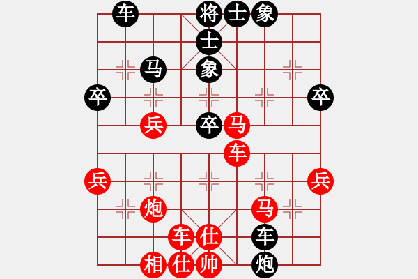 象棋棋譜圖片：So 229-2011 - 步數(shù)：40 