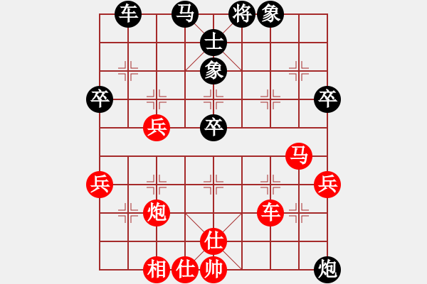 象棋棋譜圖片：So 229-2011 - 步數(shù)：50 