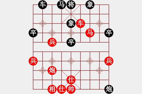 象棋棋譜圖片：So 229-2011 - 步數(shù)：55 