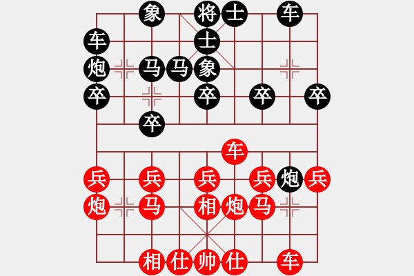 象棋棋譜圖片：中炮對拐腳馬(紅勝） - 步數(shù)：20 