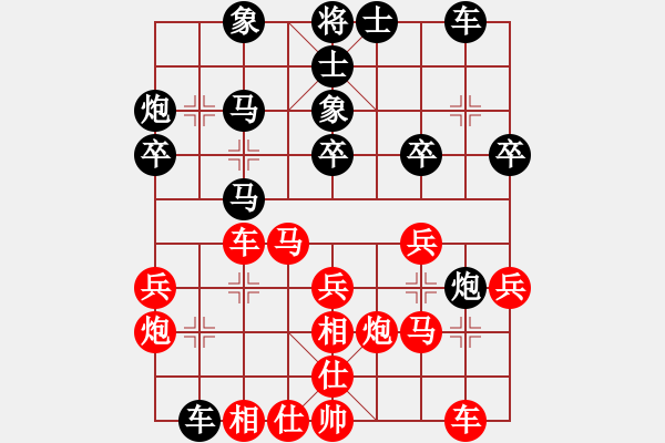 象棋棋譜圖片：中炮對拐腳馬(紅勝） - 步數(shù)：30 