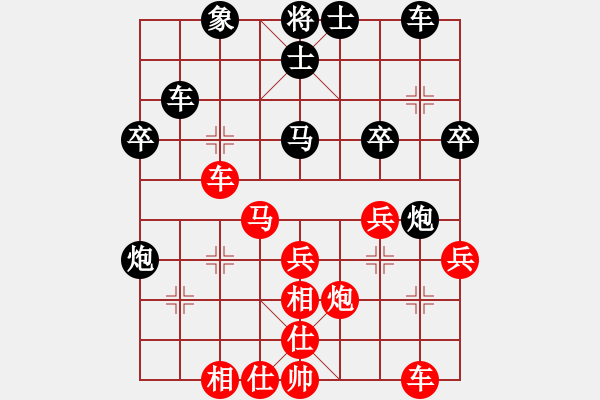 象棋棋譜圖片：中炮對拐腳馬(紅勝） - 步數(shù)：40 