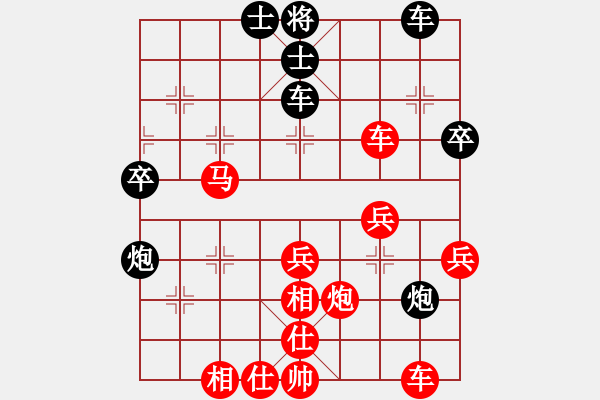 象棋棋譜圖片：中炮對拐腳馬(紅勝） - 步數(shù)：50 