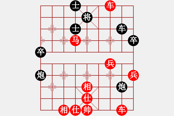 象棋棋譜圖片：中炮對拐腳馬(紅勝） - 步數(shù)：60 