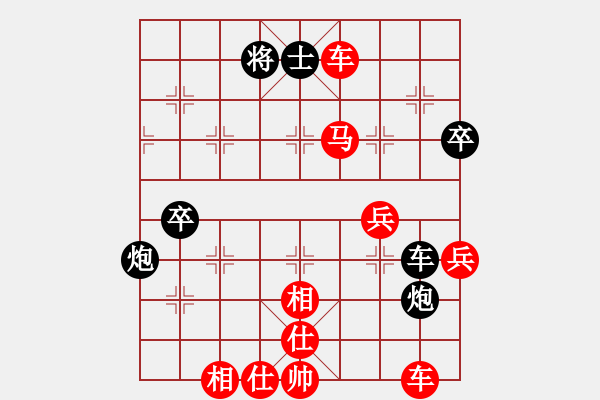 象棋棋譜圖片：中炮對拐腳馬(紅勝） - 步數(shù)：70 