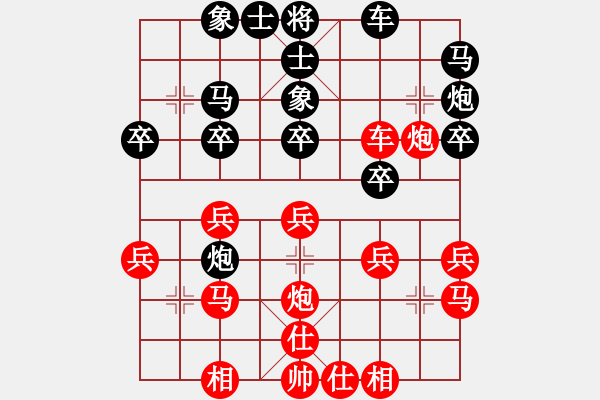 象棋棋譜圖片：謝業(yè)枧 先和 李小龍 - 步數(shù)：30 