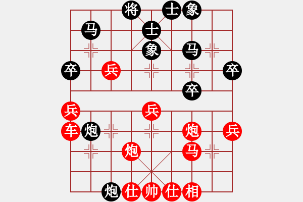 象棋棋譜圖片：天使情人(9段)-勝-黑龍江小曲(5段) - 步數(shù)：40 