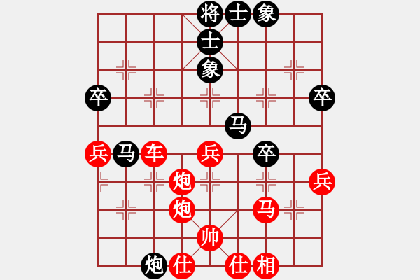 象棋棋譜圖片：天使情人(9段)-勝-黑龍江小曲(5段) - 步數(shù)：50 