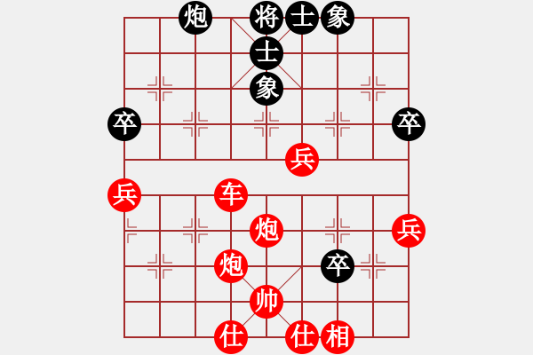 象棋棋譜圖片：天使情人(9段)-勝-黑龍江小曲(5段) - 步數(shù)：60 