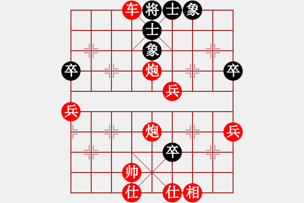 象棋棋譜圖片：天使情人(9段)-勝-黑龍江小曲(5段) - 步數(shù)：67 