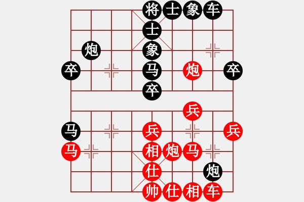 象棋棋譜圖片：小小將軍(9段)-和-茗茶雷神(9段) - 步數(shù)：30 