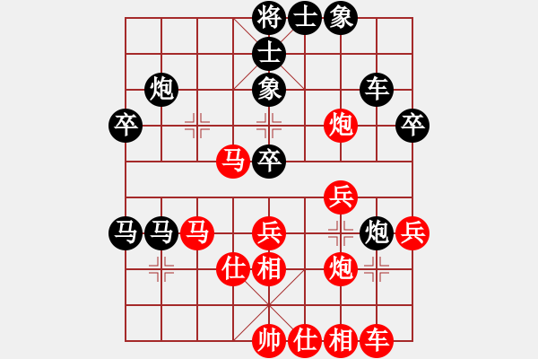 象棋棋譜圖片：小小將軍(9段)-和-茗茶雷神(9段) - 步數(shù)：40 