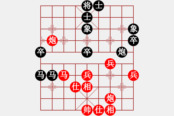 象棋棋譜圖片：小小將軍(9段)-和-茗茶雷神(9段) - 步數(shù)：50 