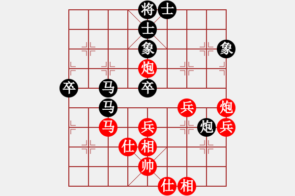 象棋棋譜圖片：小小將軍(9段)-和-茗茶雷神(9段) - 步數(shù)：60 