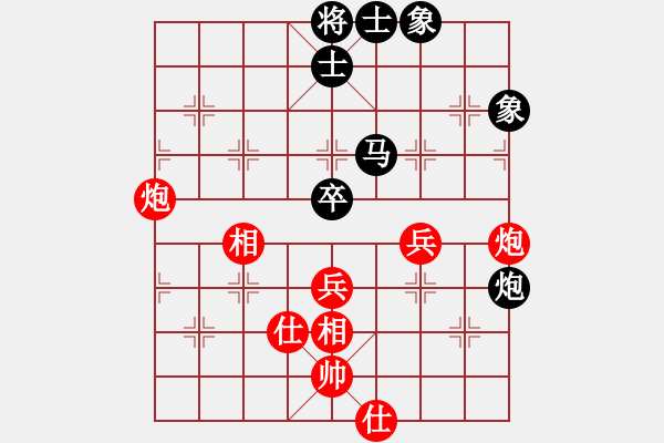 象棋棋譜圖片：小小將軍(9段)-和-茗茶雷神(9段) - 步數(shù)：70 