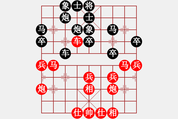 象棋棋譜圖片：黃埔嫡系韓(9段)-和-yangrong(9段) - 步數(shù)：40 