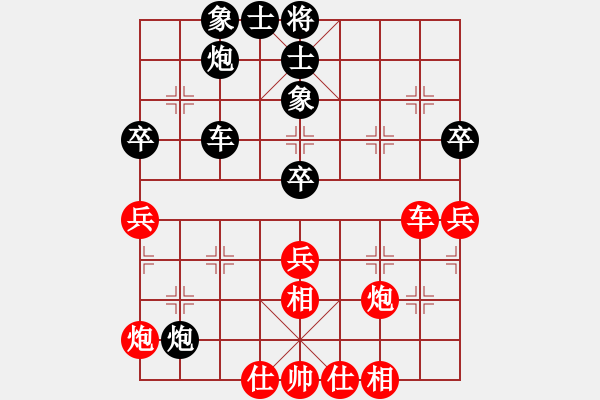 象棋棋譜圖片：黃埔嫡系韓(9段)-和-yangrong(9段) - 步數(shù)：60 