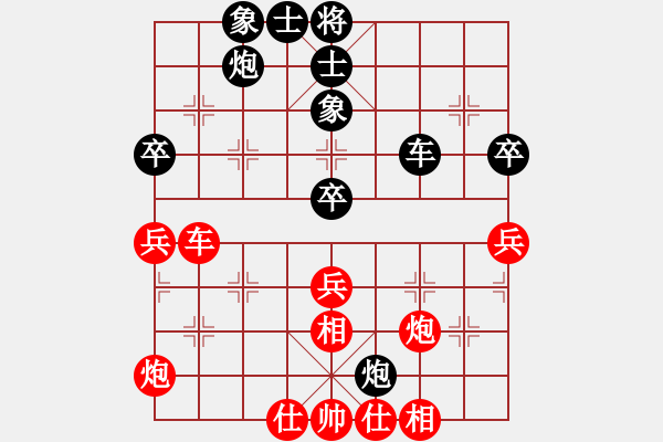 象棋棋譜圖片：黃埔嫡系韓(9段)-和-yangrong(9段) - 步數(shù)：70 