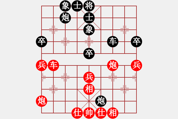 象棋棋譜圖片：黃埔嫡系韓(9段)-和-yangrong(9段) - 步數(shù)：71 