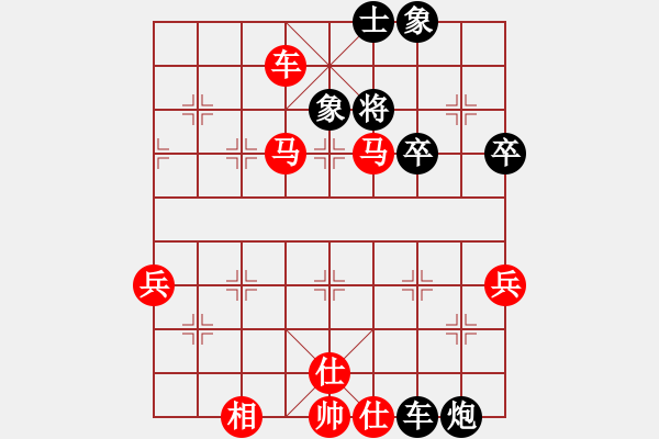 象棋棋譜圖片：橫才俊儒[292832991] -VS- 南方的海[513425032] - 步數(shù)：85 