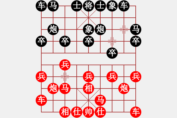 象棋棋譜圖片：不差棋對業(yè)余5級 - 步數(shù)：10 