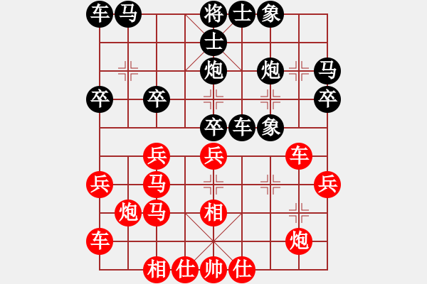 象棋棋譜圖片：不差棋對業(yè)余5級 - 步數(shù)：30 