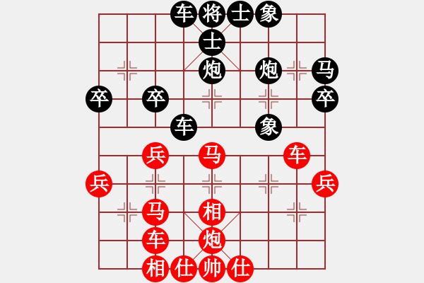 象棋棋譜圖片：不差棋對業(yè)余5級 - 步數(shù)：40 