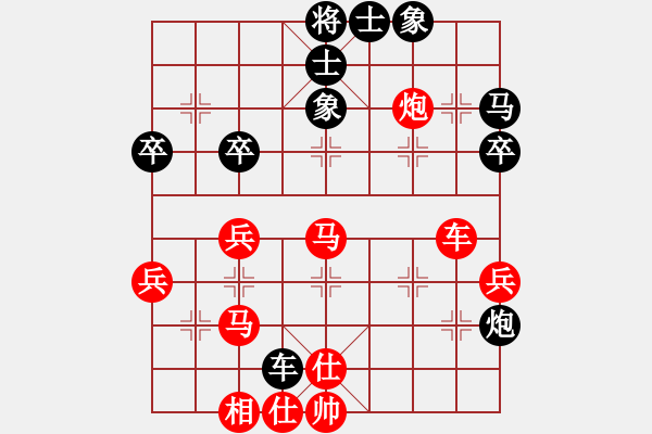 象棋棋譜圖片：不差棋對業(yè)余5級 - 步數(shù)：50 