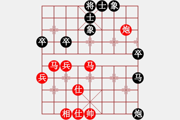 象棋棋譜圖片：不差棋對業(yè)余5級 - 步數(shù)：60 