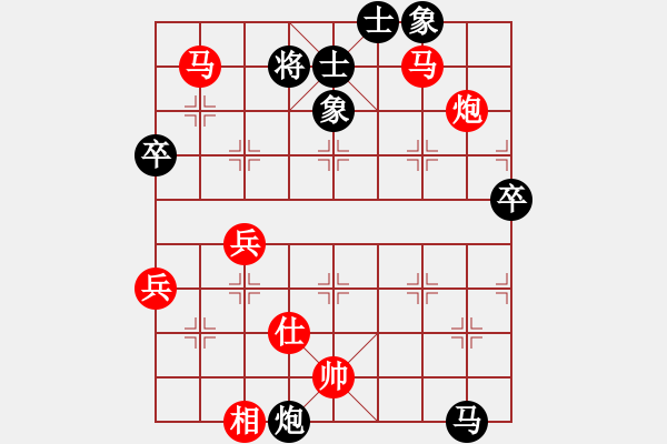 象棋棋譜圖片：不差棋對業(yè)余5級 - 步數(shù)：70 