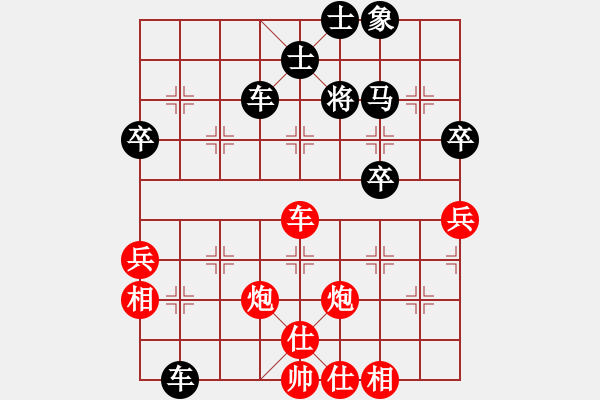 象棋棋譜圖片：thanhtu(5段)-和-閑著沒事干(1段) - 步數(shù)：70 