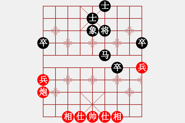 象棋棋譜圖片：thanhtu(5段)-和-閑著沒事干(1段) - 步數(shù)：80 