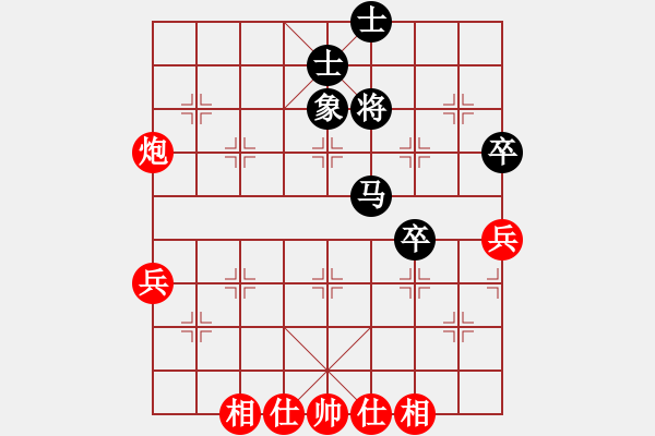 象棋棋譜圖片：thanhtu(5段)-和-閑著沒事干(1段) - 步數(shù)：81 