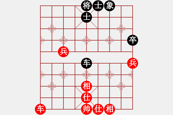 象棋棋譜圖片：2024.7.1.5十分鐘五七三先和 - 步數(shù)：70 