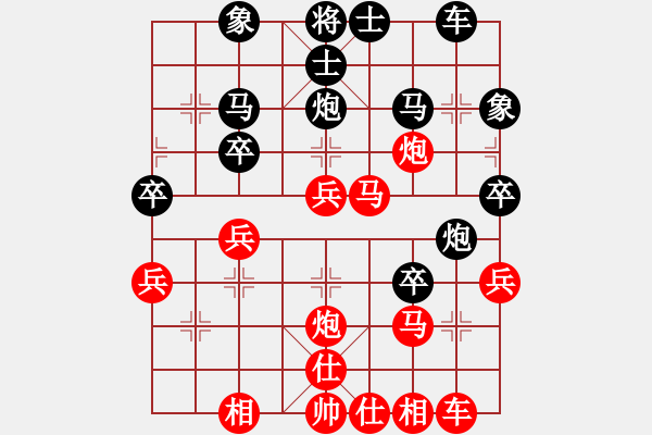 象棋棋譜圖片：列炮局（紅勝） - 步數(shù)：30 