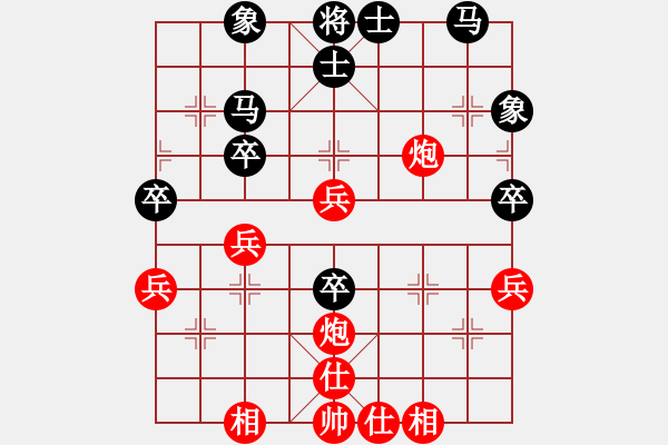 象棋棋譜圖片：列炮局（紅勝） - 步數(shù)：40 